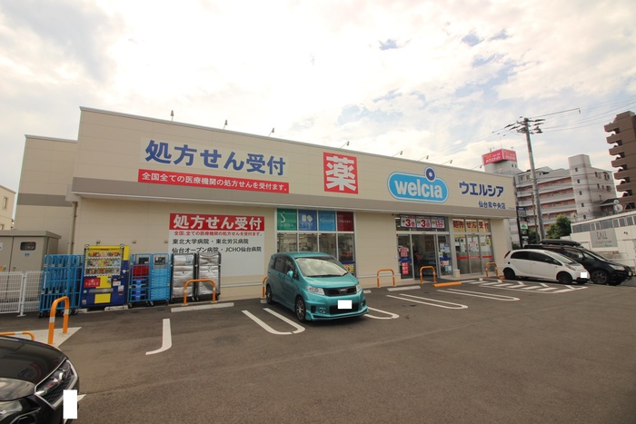 ドラックストア　ウエルシア仙台泉中央店（ドラッグストア）まで1000m