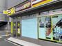 その他　chocoZAP吉野町（その他）まで180m