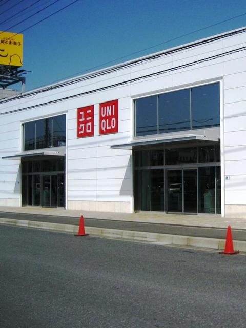 ショッピングセンター　ユニクロ厚木インター店（ショッピングセンター）まで796m