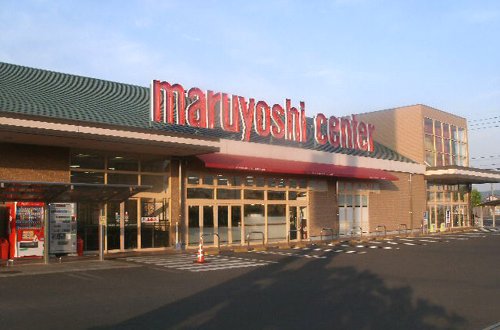 スーパー　マルヨシセンター 松縄店（スーパー）まで812m