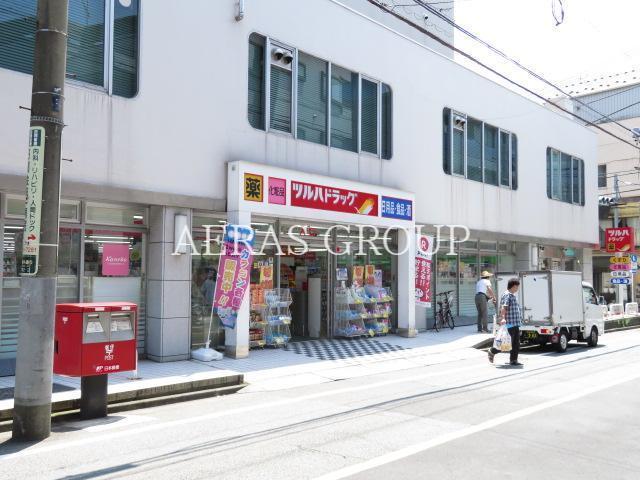ドラックストア　ツルハドラッグ目黒中根店（ドラッグストア）まで233m