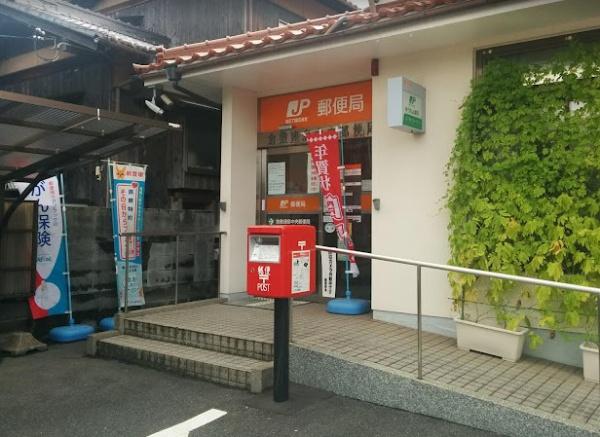 郵便局　倉敷連島中央郵便局（郵便局）まで507m