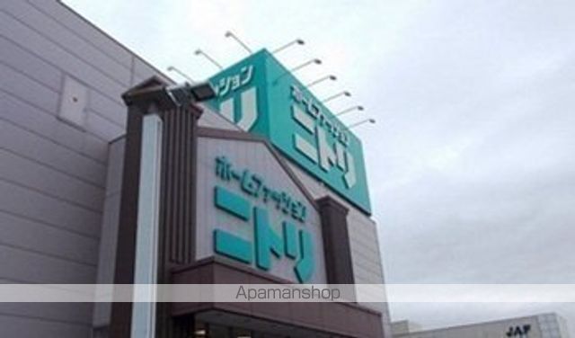 ホームセンター　ニトリ甲府店（ホームセンター）まで1120m