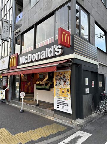 飲食店　マクドナルド門前仲町店（飲食店）まで97m