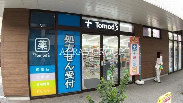 ドラックストア　トモズ EQUIA 曳舟店（ドラッグストア）まで326m