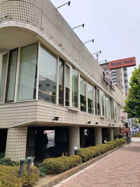 飲食店　ロイヤルホスト（飲食店）まで220m
