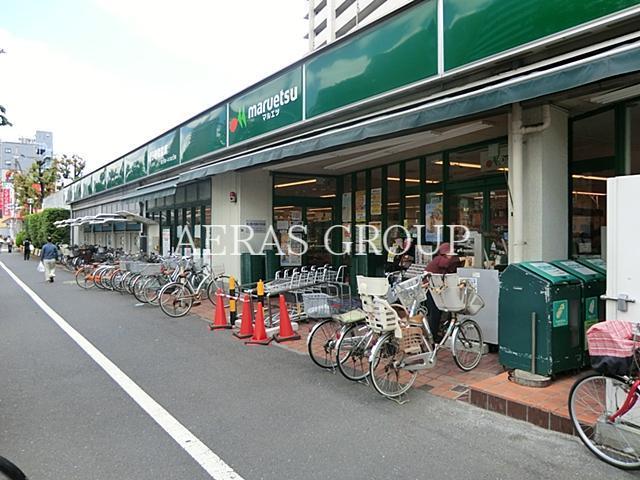 スーパー　マルエツ葛西店（スーパー）まで290m