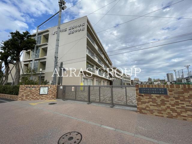 中学校　江戸川区立葛西中学校（中学校）まで869m