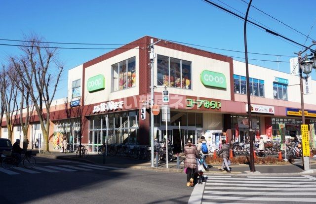 スーパー　コープみらい コープ新松戸店（スーパー）まで821m