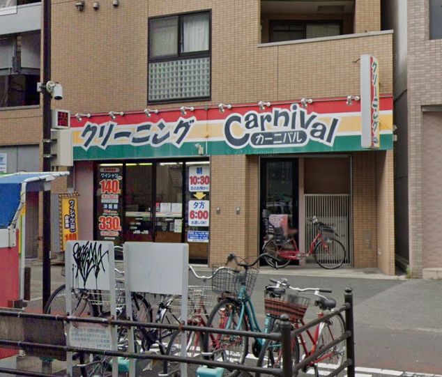 その他　カーニバルクリーニング九条駅前店（その他）まで638m