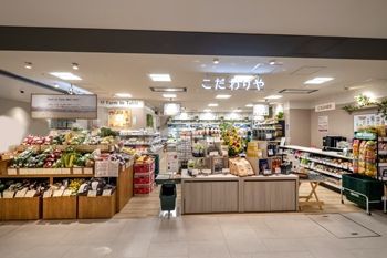 スーパー　こだわりや市川店（スーパー）まで570m