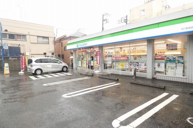 コンビニ　ファミリーマート市川新田店（コンビニ）まで190m