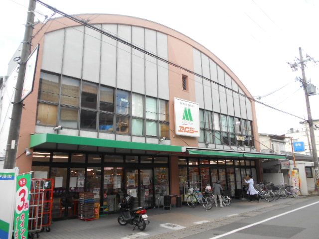 スーパー　エムジーショップ嵯峨 車折店（スーパー）まで622m
