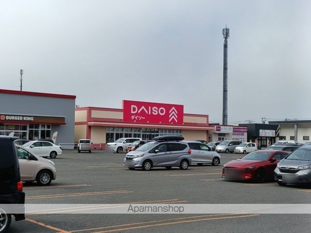 その他　ダイソー　フレスポ釧路文苑店（その他）まで134m
