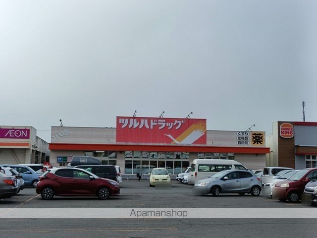 ドラックストア　ツルハドラッグ釧路文苑店（ドラッグストア）まで236m