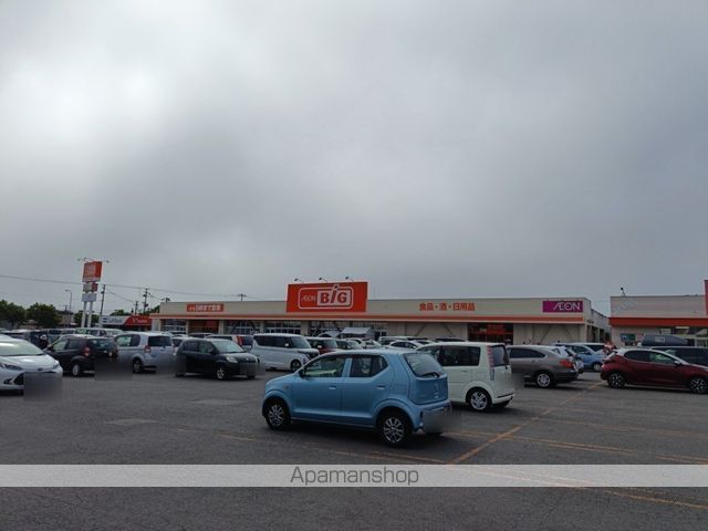 スーパー　ザ・ビッグ文苑店（スーパー）まで297m