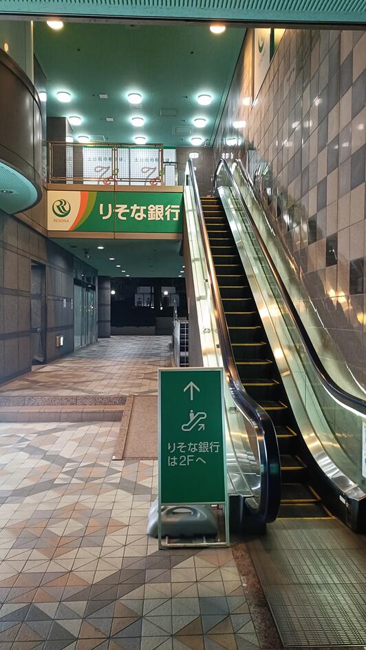銀行　りそな銀行世田谷支店（銀行）まで344m