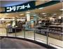 ホームセンター　ニトリデコホーム西友浦安店（ホームセンター）まで3350m