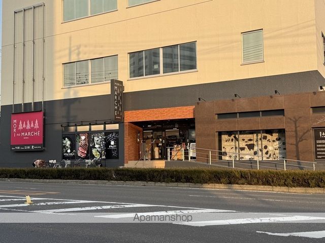 スーパー　森のマルシェ／奉還町店（スーパー）まで891m