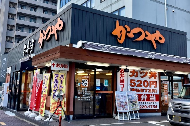 飲食店　かつや名古屋丸の内店（飲食店）まで882m