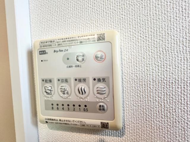 その他　浴室乾燥機