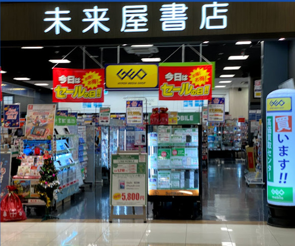 レンタルビデオ　ゲオ モバイルイオンタウン名西店（レンタルビデオ）まで132m