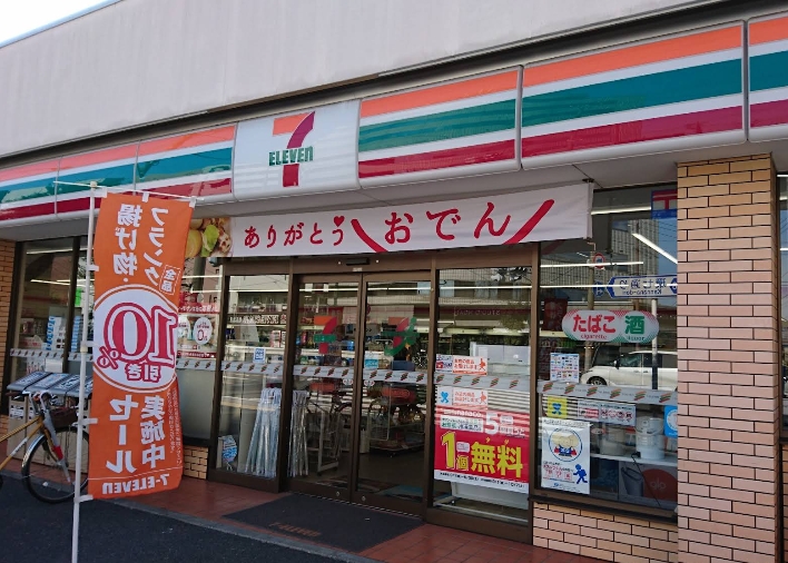 コンビニ　セブンイレブン目黒環七柿の木坂店（コンビニ）まで218m