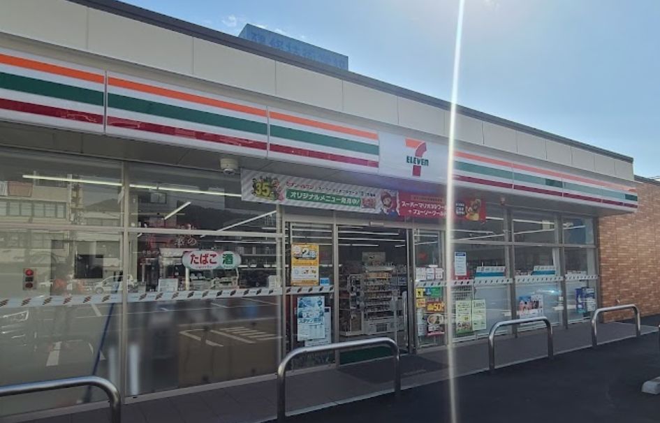 コンビニ　セブンイレブン 広島庚午北1丁目店（コンビニ）まで220m