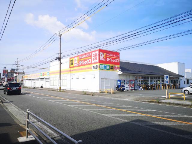 その他　DiREX森店（その他）まで434m