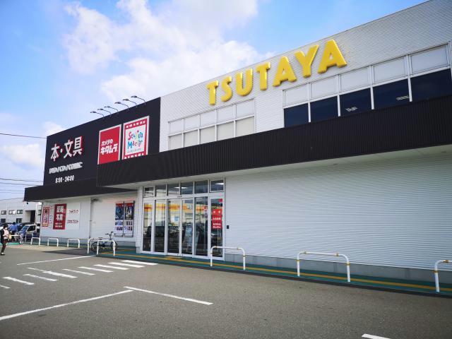 レンタルビデオ　TSUTAYA森町店（レンタルビデオ）まで538m