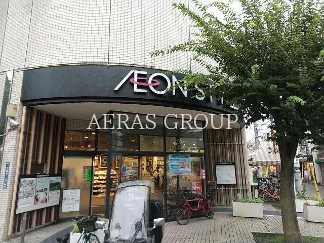 スーパー　イオンスタイル御嶽山駅前（スーパー）まで281m