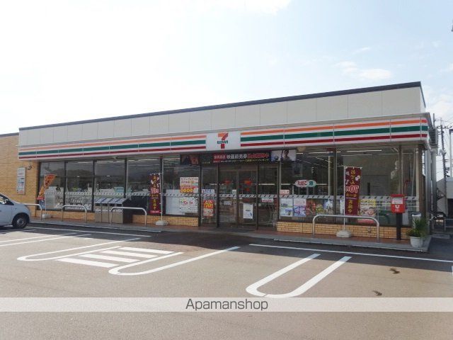 コンビニ　セブンイレブン（コンビニ）まで1205m