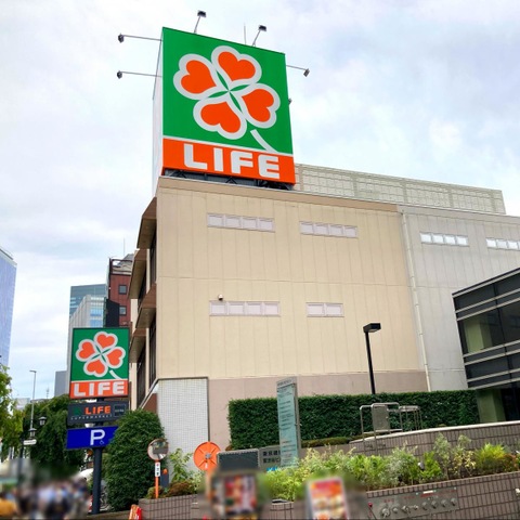 スーパー　ライフ渋谷東店（スーパー）まで290m