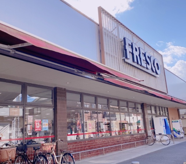 スーパー　フレスコ駒川店、街の味方（スーパー）まで878m