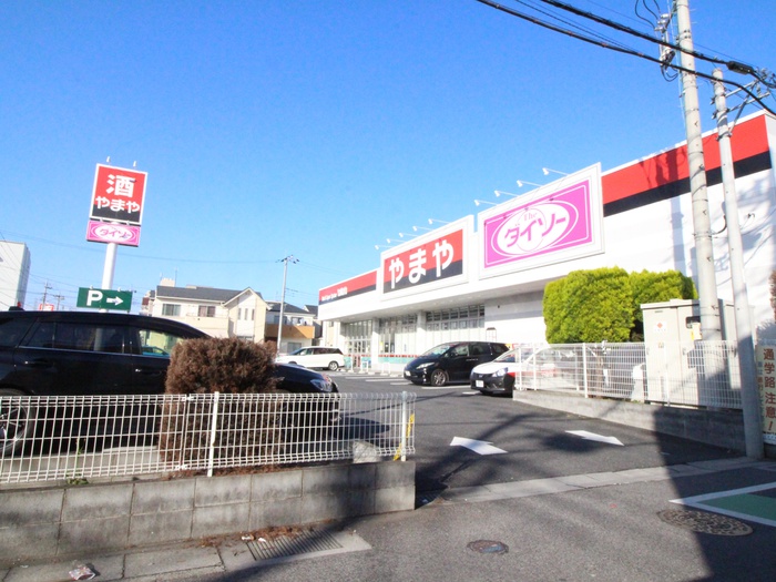 その他　ダイソー（その他）まで650m