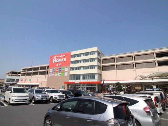 ホームセンター　島忠ホームズ（ホームセンター）まで1700m