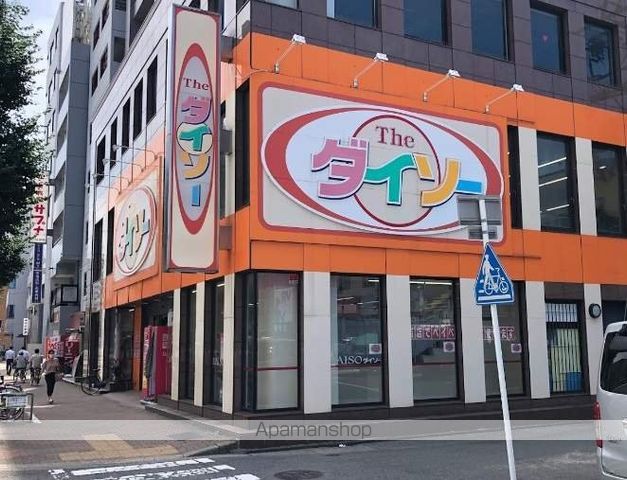 その他　ダイソー（その他）まで271m