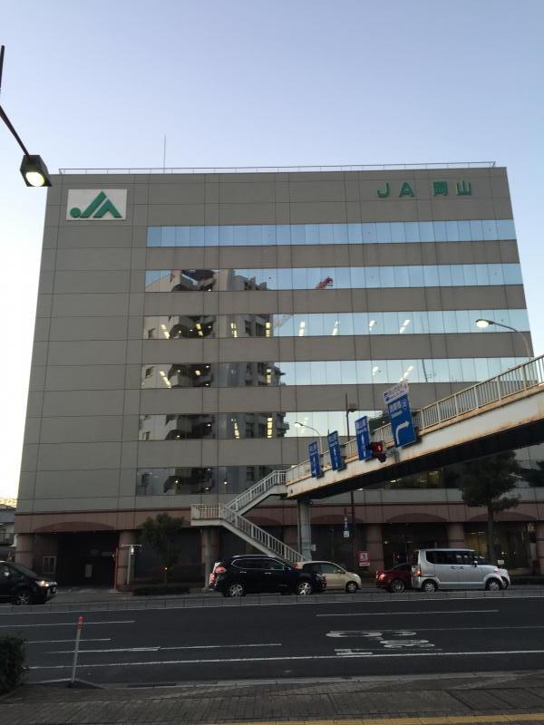 銀行　JA岡山本所（銀行）まで1001m