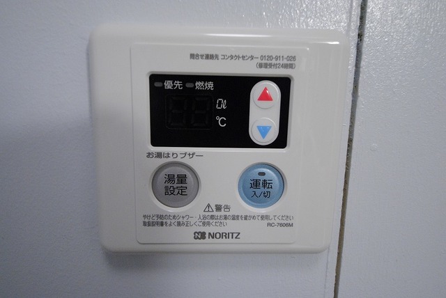 その他設備　写真は３０６号室
