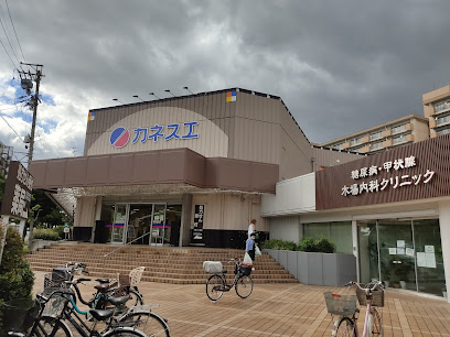 スーパー　カネスエ木場店（スーパー）まで394m