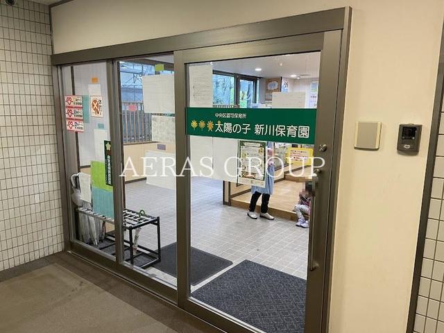 幼稚園・保育園　太陽の子 新川保育園（幼稚園・保育園）まで368m