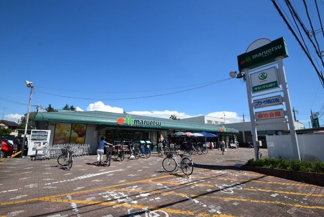 スーパー　マルエツ大宮プラザ店（スーパー）まで824m