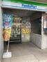 コンビニ　ファミリーマート 新中野駅前店（コンビニ）まで1008m