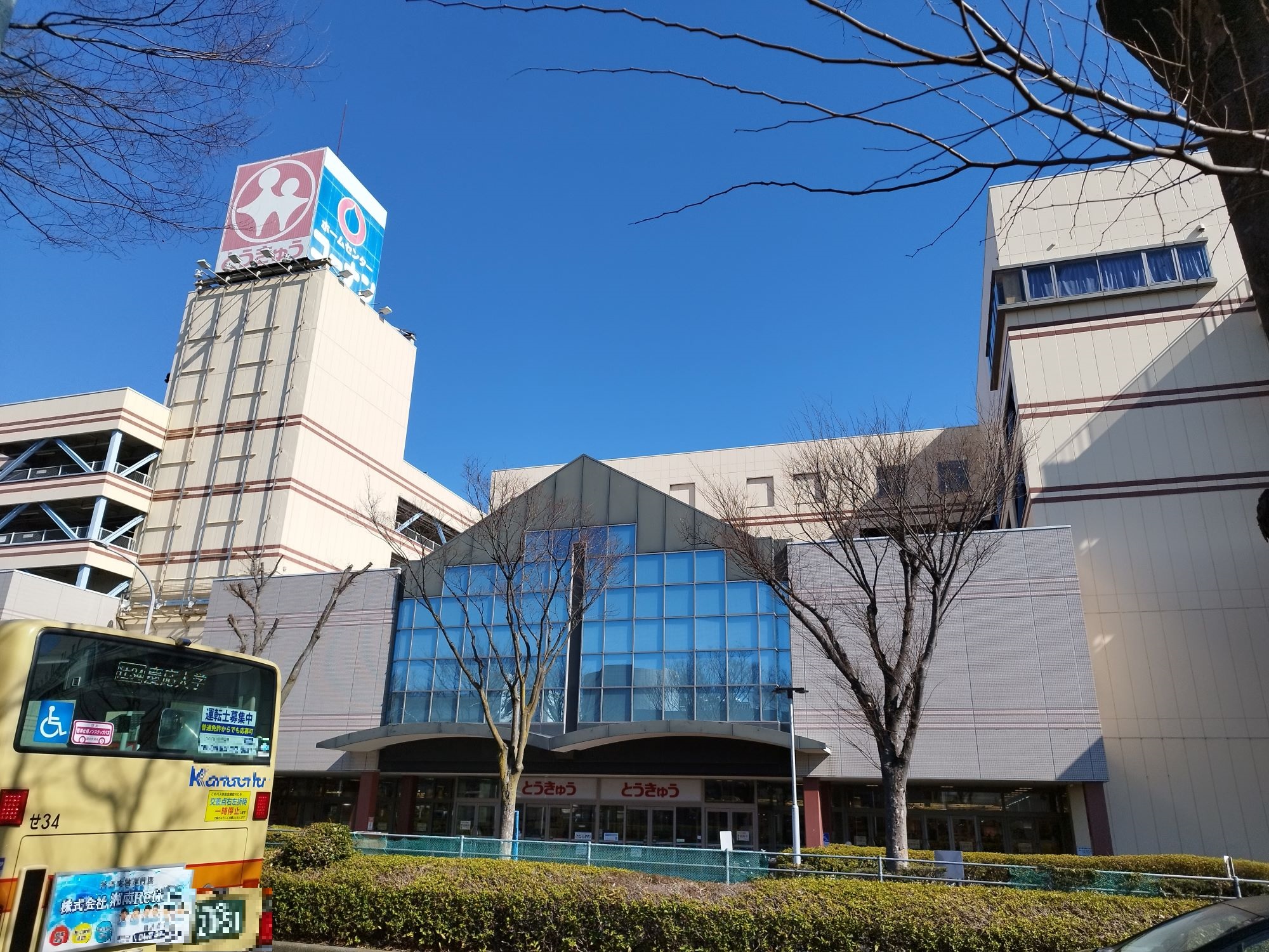 ダイアパレス湘南ライフタウンIIIの周辺写真