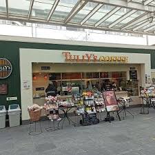 飲食店　タリーズコーヒー東京女子医科大学病院店（飲食店）まで493m