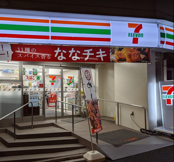 コンビニ　セブンイレブン 江東木場駅南店（コンビニ）まで332m