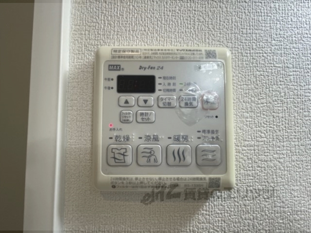 その他設備　浴室乾燥機