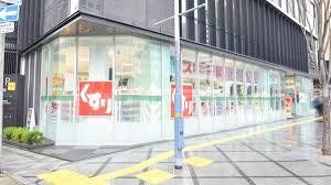 ドラックストア　スギ薬局北新地店（ドラッグストア）まで340m