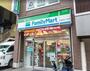 コンビニ　ファミリーマート 白金台三丁目店（コンビニ）まで743m