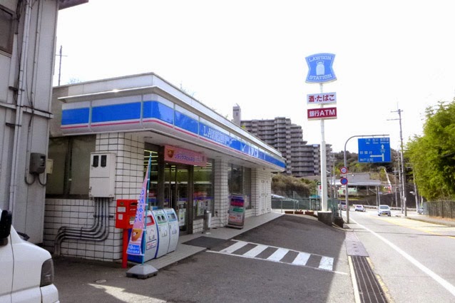 コンビニ　ローソン 日の峰四丁目店（コンビニ）まで1020m